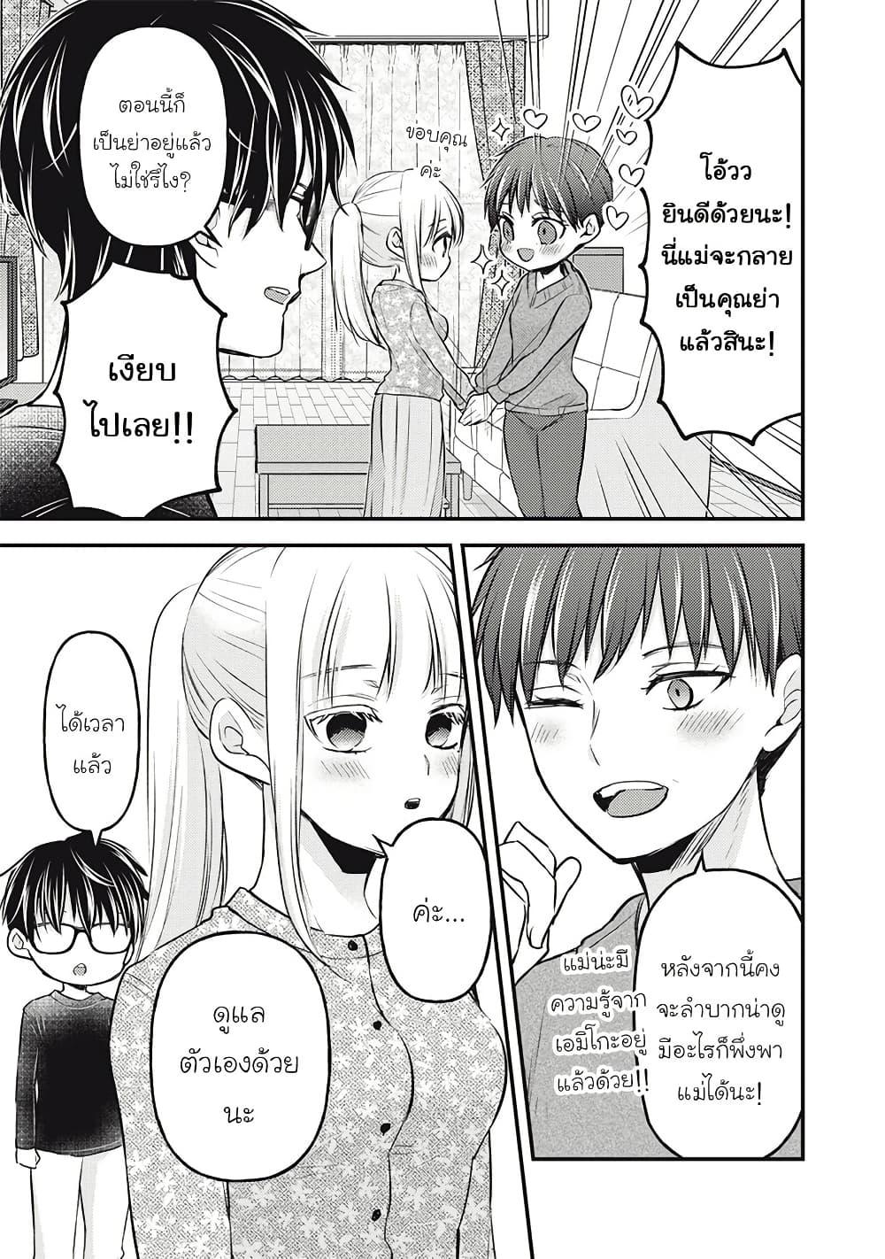 Manga-lc-com อ่านมังงะ อ่านการ์ตูน ออนไลน์ ฟรี Mijuku na Futari de Gozaimasu ga ตอนที่ 1 2 3 4 5 6 7 8 9 10 11 12 13 14 ฟรี ไม่มีโฆษณา Manga-lc - อ่าน มังงะ อ่าน การ์ตูน ออนไลน์ อ่านมังงะ ฟรี