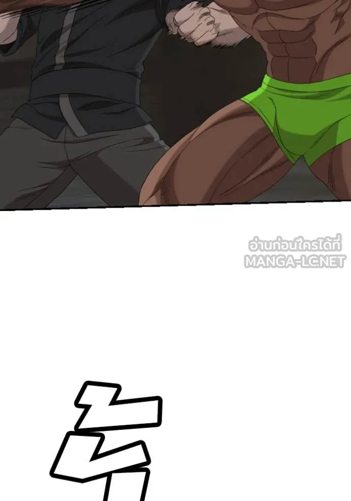 BAD GUY ตอนที่ 259 รูปที่ 86