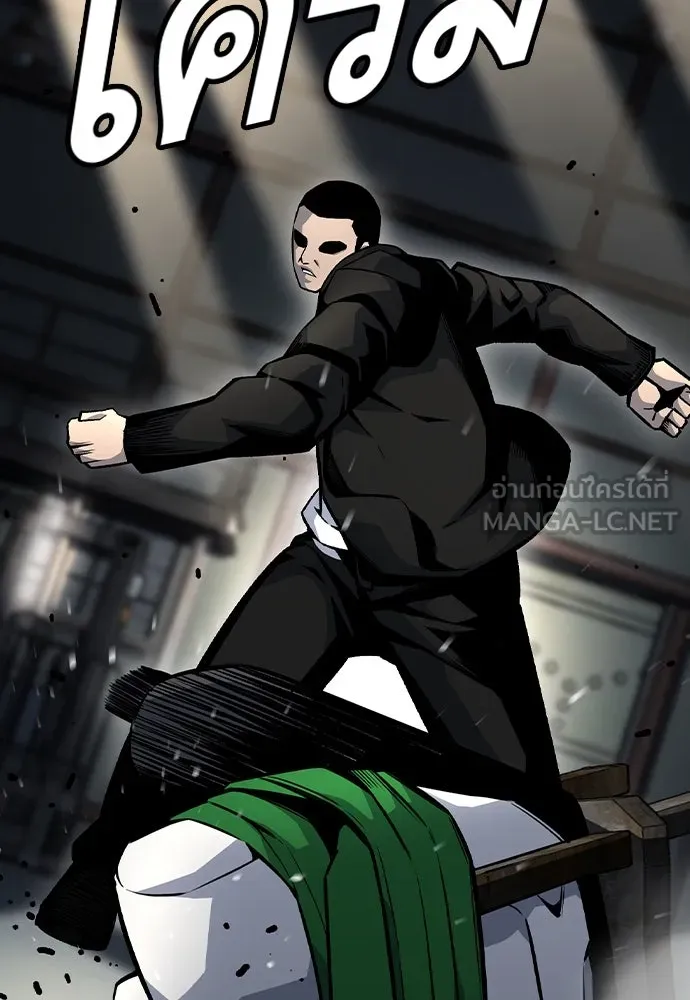 King Game ตอนที่ 71 ฮวังมูเจ (5) รูปที่ 24