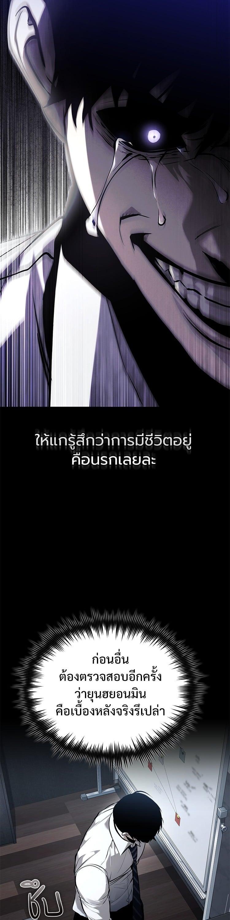 Manga-lc-com อ่านมังงะ อ่านการ์ตูน ออนไลน์ ฟรี Devil Returns To School Days ตอนที่ 1 2 3 4 5 6 7 8 9 10 11 12 13 14 ฟรี ไม่มีโฆษณา Manga-lc - อ่าน มังงะ อ่าน การ์ตูน ออนไลน์ อ่านมังงะ ฟรี