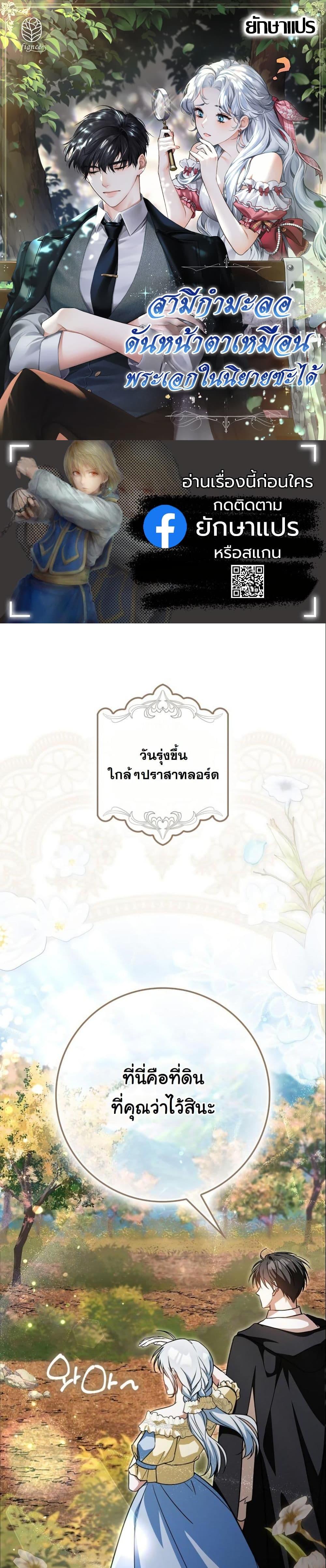 Manga-lc-com อ่านมังงะ อ่านการ์ตูน ออนไลน์ ฟรี My Contract Husband Resembles the Male Protagonist ตอนที่ 1 2 3 4 5 6 7 8 9 10 11 12 13 14 ฟรี ไม่มีโฆษณา Manga-lc - อ่าน มังงะ อ่าน การ์ตูน ออนไลน์ อ่านมังงะ ฟรี