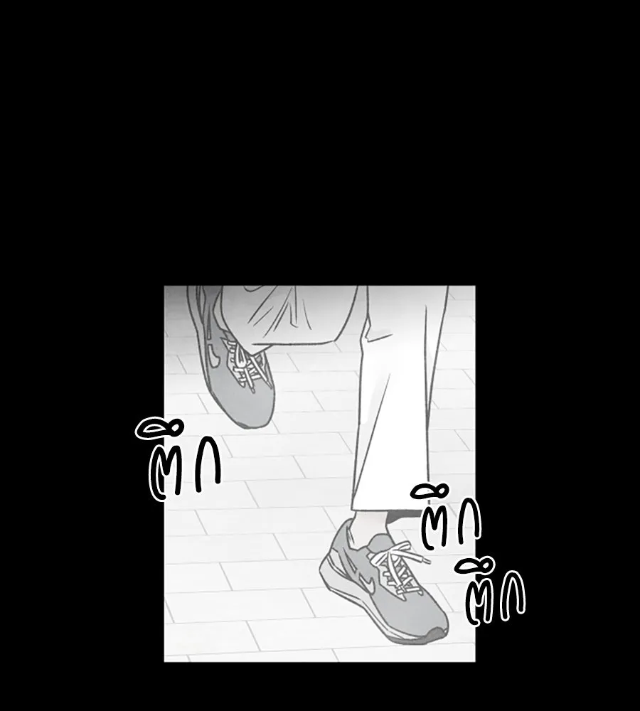 เหตุผลของคนไม่อยากอยู่ ตอนที่ 81 รูปที่ 59