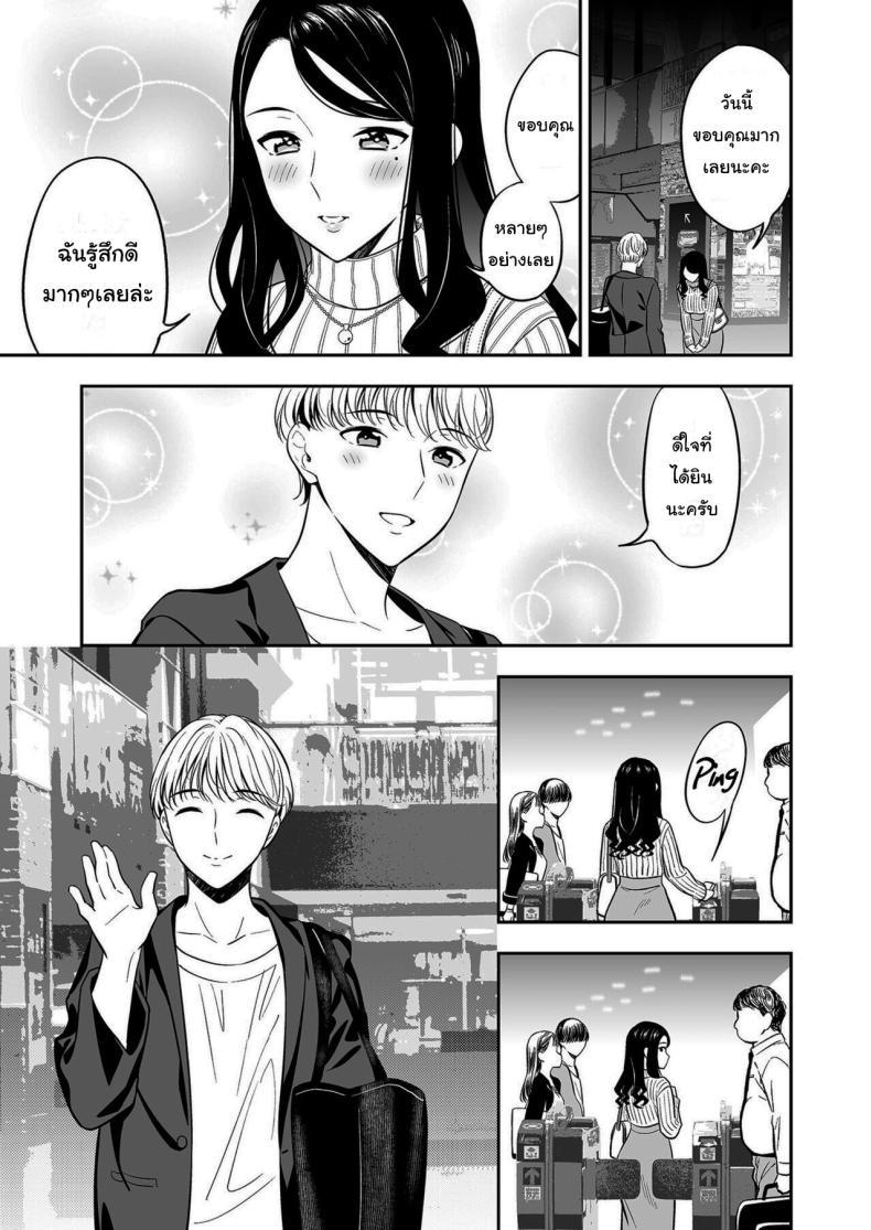 Doujin-Lc- อ่าน โดจิน มังฮวา เกาหลี ญี่ปุ่น จีน แปลไทย คนเดียวที่ฉันรักก็คือเธอ [Endo] Suki nano wa Anata dake ตอนที่ 1 2 3 4 5 6 7 8 9 10 11 12 13 14 ฟรี ไม่มีโฆษณา อ่าน โดจิน Manhwa เกาหลี ญี่ปุ่น จีน เรามีครบ คัดมาให้เน้นๆ โดจิน 18+ รับประกันความฟินโดย  Doujin Lc