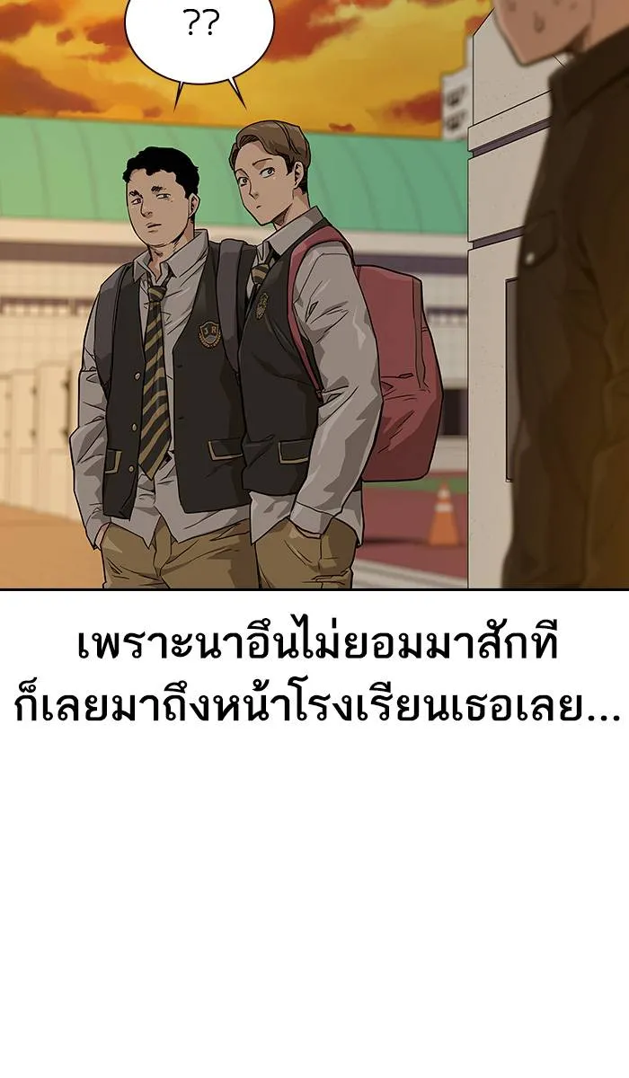 To not die ตอนที่ 15 รูปที่ 91