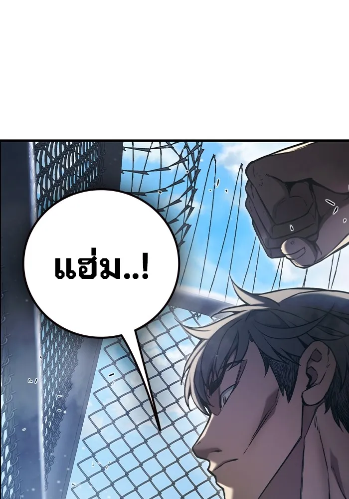 เยาวชนคนคุก ตอนที่ 2 รูปที่ 275