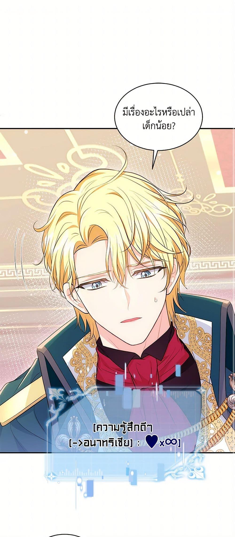 Manga-lc-com อ่านมังงะ อ่านการ์ตูน ออนไลน์ ฟรี The S-Class Baby Princess Is Too Powerful ตอนที่ 1 2 3 4 5 6 7 8 9 10 11 12 13 14 ฟรี ไม่มีโฆษณา Manga-lc - อ่าน มังงะ อ่าน การ์ตูน ออนไลน์ อ่านมังงะ ฟรี