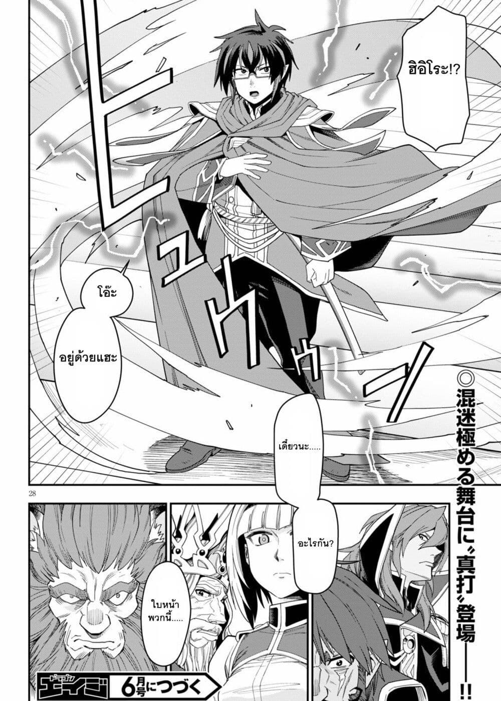 Manga-lc-com อ่านมังงะ อ่านการ์ตูน ออนไลน์ ฟรี Konjiki no Moji Tsukai – Yuusha Yonin ni Makikomareta Unique Cheat ตอนที่ 1 2 3 4 5 6 7 8 9 10 11 12 13 14 ฟรี ไม่มีโฆษณา Manga-lc - อ่าน มังงะ อ่าน การ์ตูน ออนไลน์ อ่านมังงะ ฟรี