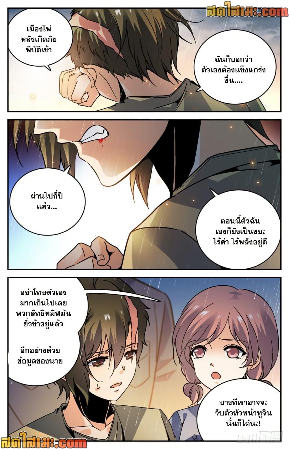 Manga-lc-com อ่านมังงะ อ่านการ์ตูน ออนไลน์ ฟรี Versatile Mage จอมเวทย์เต็มพิกัด ตอนที่ 1 2 3 4 5 6 7 8 9 10 11 12 13 14 ฟรี ไม่มีโฆษณา Manga-lc - อ่าน มังงะ อ่าน การ์ตูน ออนไลน์ อ่านมังงะ ฟรี