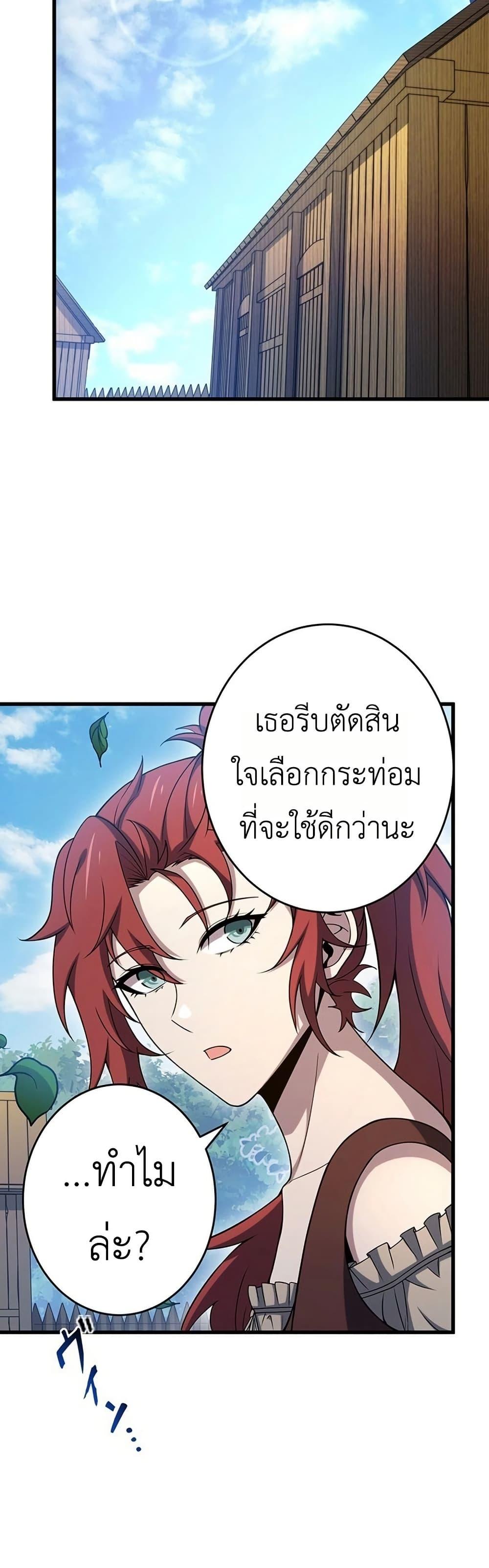 Manga-lc-com อ่านมังงะ อ่านการ์ตูน ออนไลน์ ฟรี The Game Architect of the Abyss ตอนที่ 1 2 3 4 5 6 7 8 9 10 11 12 13 14 ฟรี ไม่มีโฆษณา Manga-lc - อ่าน มังงะ อ่าน การ์ตูน ออนไลน์ อ่านมังงะ ฟรี