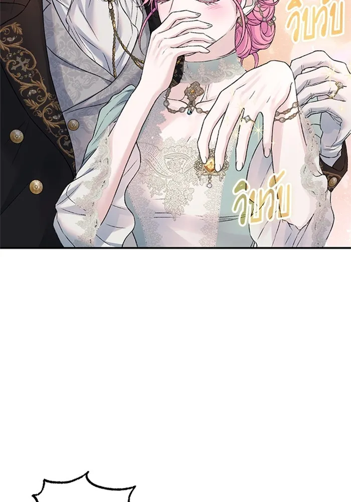 ไหนบอกว่าฉันใกล้ตาย ตอนที่ 94 รูปที่ 38