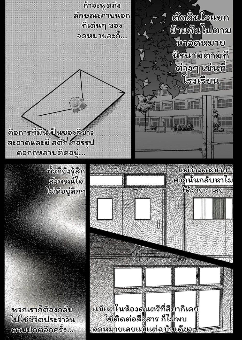 Manga-lc-com อ่านมังงะ อ่านการ์ตูน ออนไลน์ ฟรี Boku no Kanojo wa Kirei ni Warau ตอนที่ 1 2 3 4 5 6 7 8 9 10 11 12 13 14 ฟรี ไม่มีโฆษณา Manga-lc - อ่าน มังงะ อ่าน การ์ตูน ออนไลน์ อ่านมังงะ ฟรี