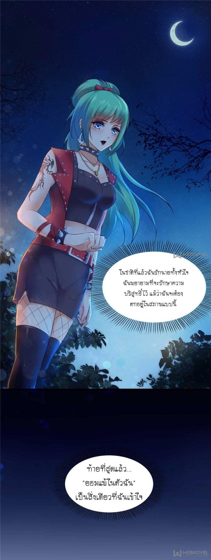Manga-lc-com อ่านมังงะ อ่านการ์ตูน ออนไลน์ ฟรี Perfect Secret Love The Bad New Wife Is a Little Sweet ตอนที่ 1 2 3 4 5 6 7 8 9 10 11 12 13 14 ฟรี ไม่มีโฆษณา Manga-lc - อ่าน มังงะ อ่าน การ์ตูน ออนไลน์ อ่านมังงะ ฟรี