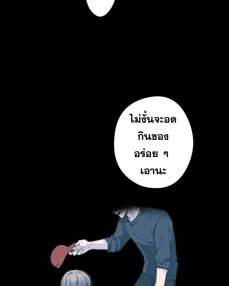 Promise of Death ตอนที่ ep7  ผู้ช่วยชีวิต (tw  ฆ่าตัวตาย) รูปที่ 82