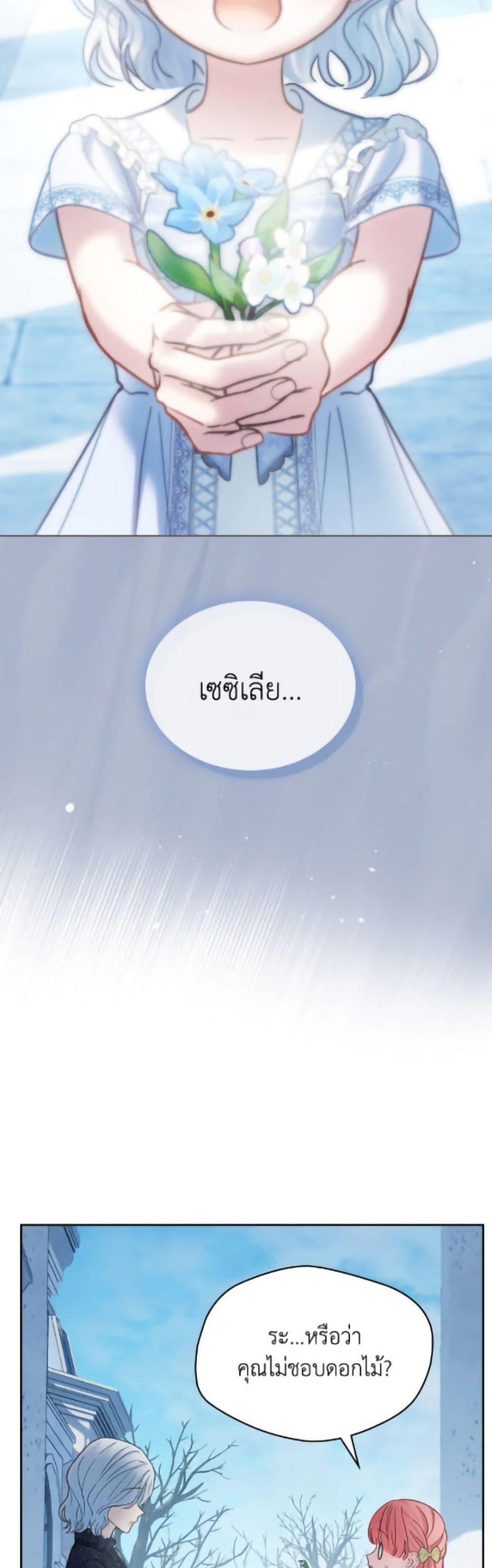 Manga-lc-com อ่านมังงะ อ่านการ์ตูน ออนไลน์ ฟรี Baby Prisoner of the Winter Castle ตอนที่ 1 2 3 4 5 6 7 8 9 10 11 12 13 14 ฟรี ไม่มีโฆษณา Manga-lc - อ่าน มังงะ อ่าน การ์ตูน ออนไลน์ อ่านมังงะ ฟรี