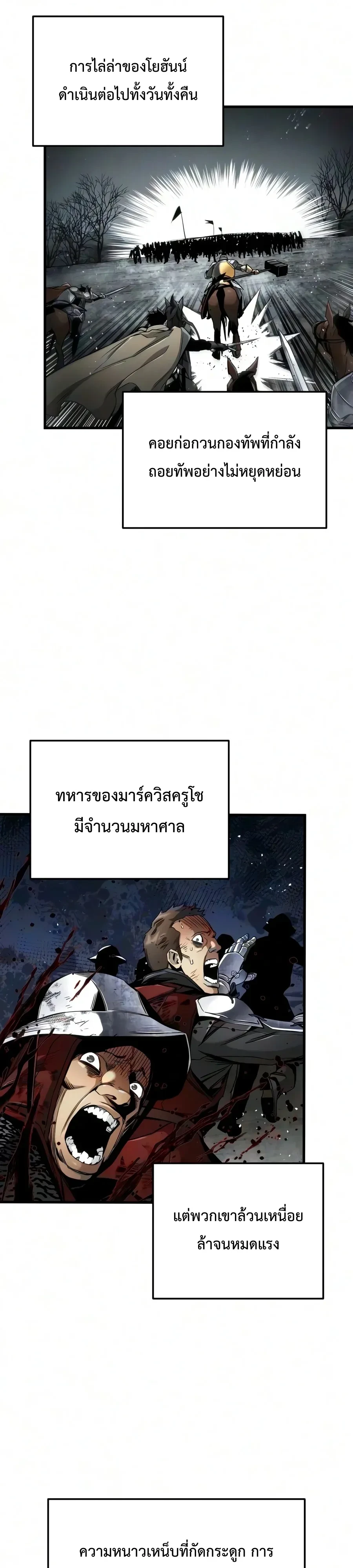 Manga-lc-com อ่านมังงะ อ่านการ์ตูน ออนไลน์ ฟรี The Wandering Knight’s Survival Manual การเอาชีวิตรอด ของอัศ ตอนที่ 1 2 3 4 5 6 7 8 9 10 11 12 13 14 ฟรี ไม่มีโฆษณา Manga-lc - อ่าน มังงะ อ่าน การ์ตูน ออนไลน์ อ่านมังงะ ฟรี