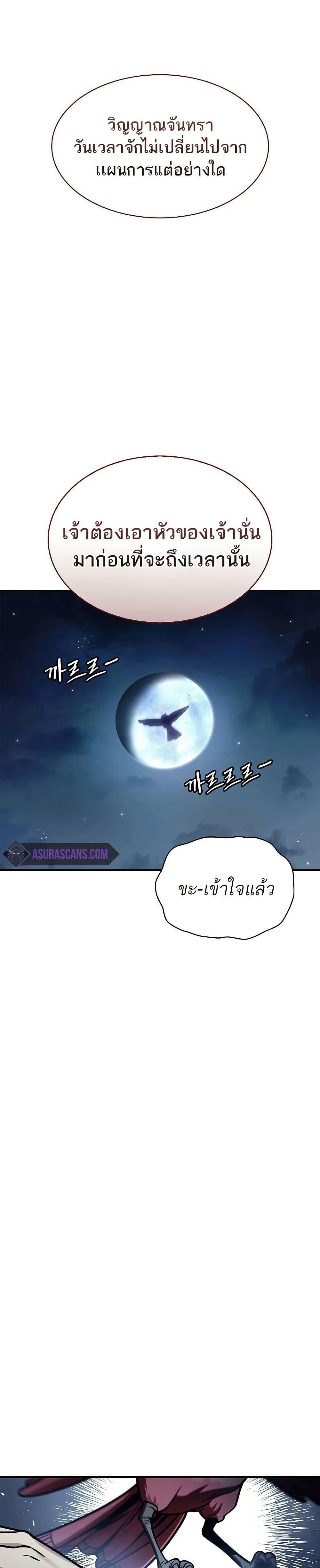 Manga-lc-com อ่านมังงะ อ่านการ์ตูน ออนไลน์ ฟรี Heavenly Grand Archive’s Young Master ตอนที่ 1 2 3 4 5 6 7 8 9 10 11 12 13 14 ฟรี ไม่มีโฆษณา Manga-lc - อ่าน มังงะ อ่าน การ์ตูน ออนไลน์ อ่านมังงะ ฟรี