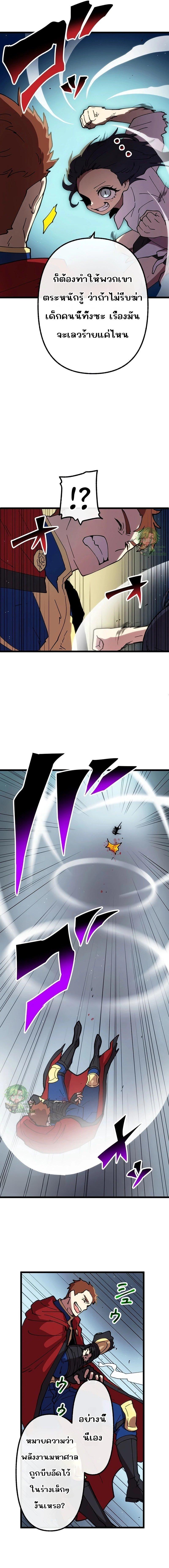 Manga-lc-com อ่านมังงะ อ่านการ์ตูน ออนไลน์ ฟรี Akari the Last Boss Girl ตอนที่ 1 2 3 4 5 6 7 8 9 10 11 12 13 14 ฟรี ไม่มีโฆษณา Manga-lc - อ่าน มังงะ อ่าน การ์ตูน ออนไลน์ อ่านมังงะ ฟรี