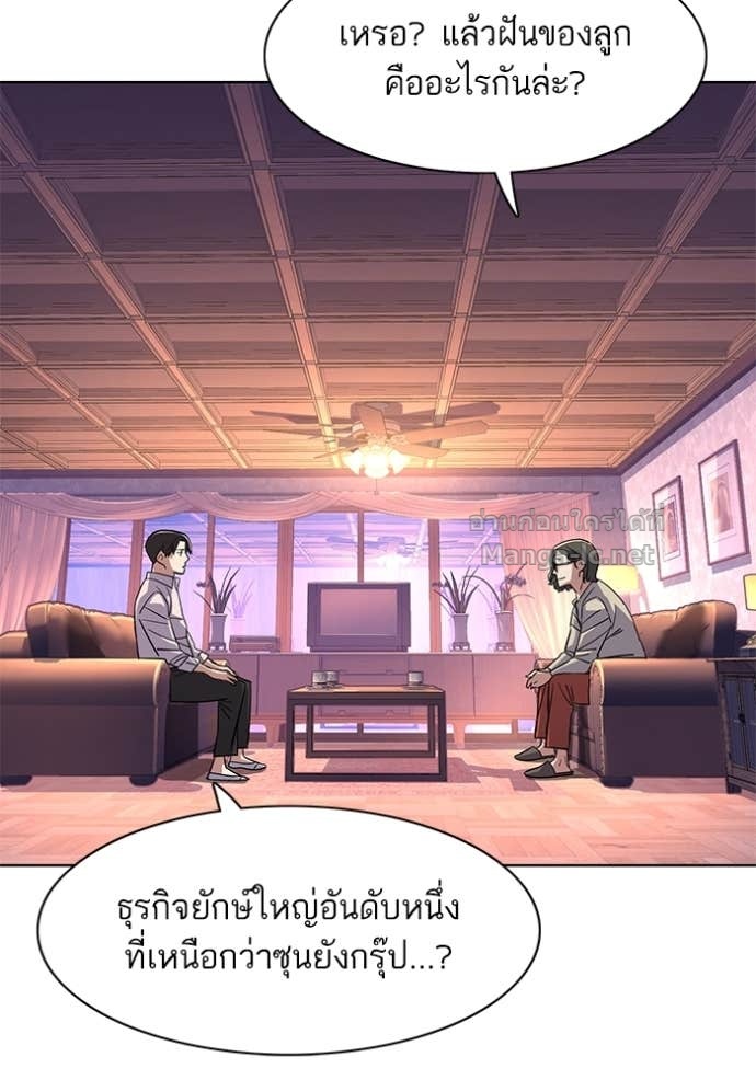 Doujin-Lc- อ่าน โดจิน มังฮวา เกาหลี ญี่ปุ่น จีน แปลไทย Reborn Rich ตอนที่ 1 2 3 4 5 6 7 8 9 10 11 12 13 14 ฟรี ไม่มีโฆษณา อ่าน โดจิน Manhwa เกาหลี ญี่ปุ่น จีน เรามีครบ คัดมาให้เน้นๆ โดจิน 18+ รับประกันความฟินโดย Doujin Lc