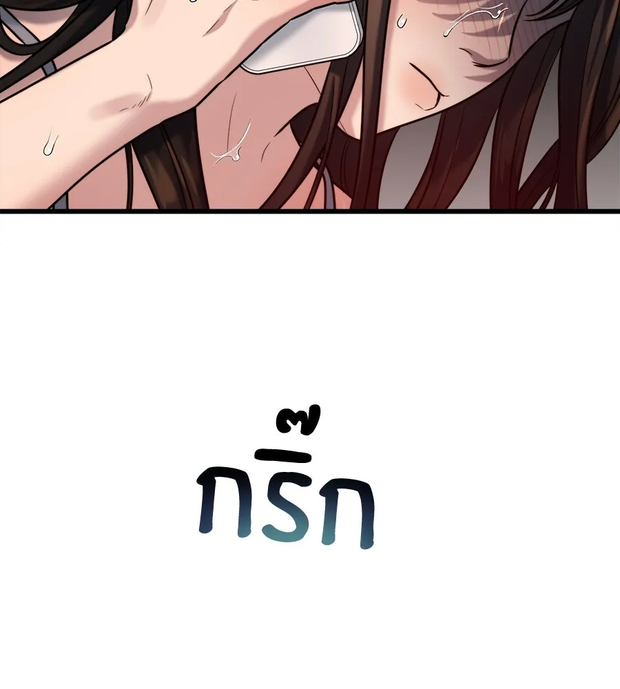 ปรารถนารักอันงดงาม ตอนที่ 18 รูปที่ 124