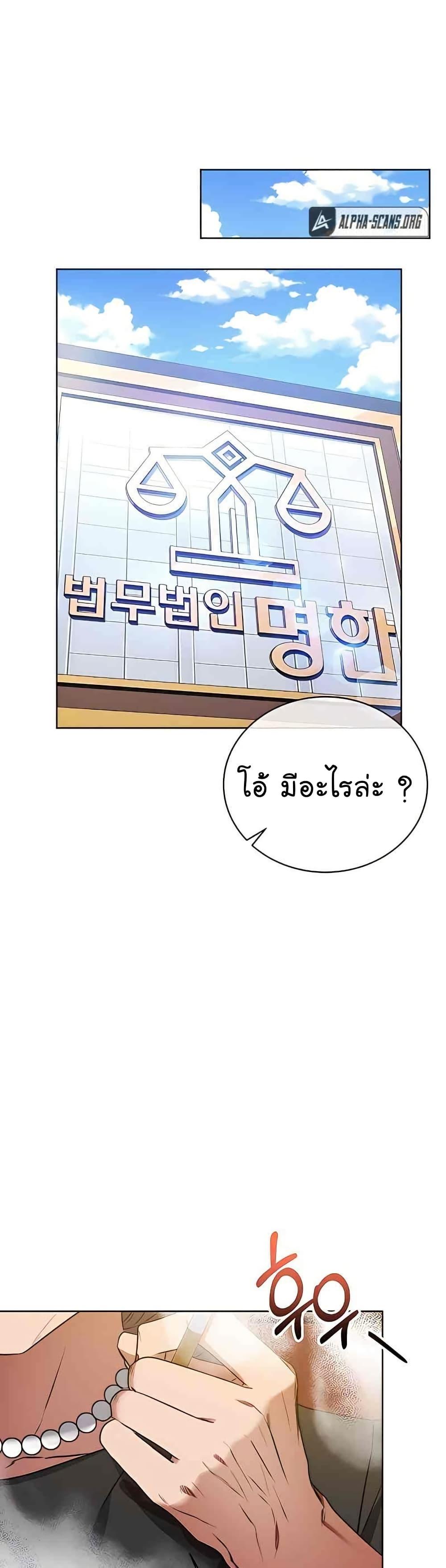 Manga-lc-com อ่านมังงะ อ่านการ์ตูน ออนไลน์ ฟรี National Tax Service Thug ตอนที่ 1 2 3 4 5 6 7 8 9 10 11 12 13 14 ฟรี ไม่มีโฆษณา Manga-lc - อ่าน มังงะ อ่าน การ์ตูน ออนไลน์ อ่านมังงะ ฟรี