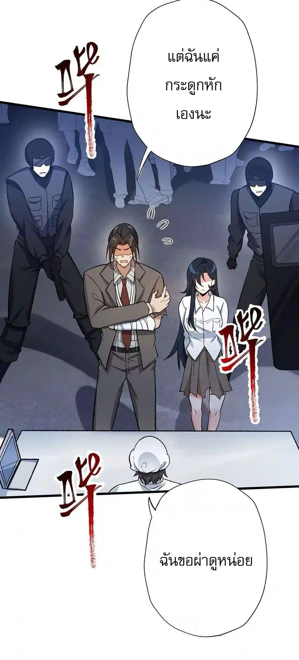 Manga-lc-com อ่านมังงะ อ่านการ์ตูน ออนไลน์ ฟรี An Hai Ji Yuan ตอนที่ 1 2 3 4 5 6 7 8 9 10 11 12 13 14 ฟรี ไม่มีโฆษณา Manga-lc - อ่าน มังงะ อ่าน การ์ตูน ออนไลน์ อ่านมังงะ ฟรี