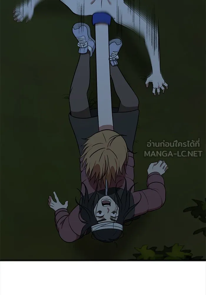 ช่วยเปลี่ยนฉันที ตอนที่ 74. ยอมินซอ 24 รูปที่ 162