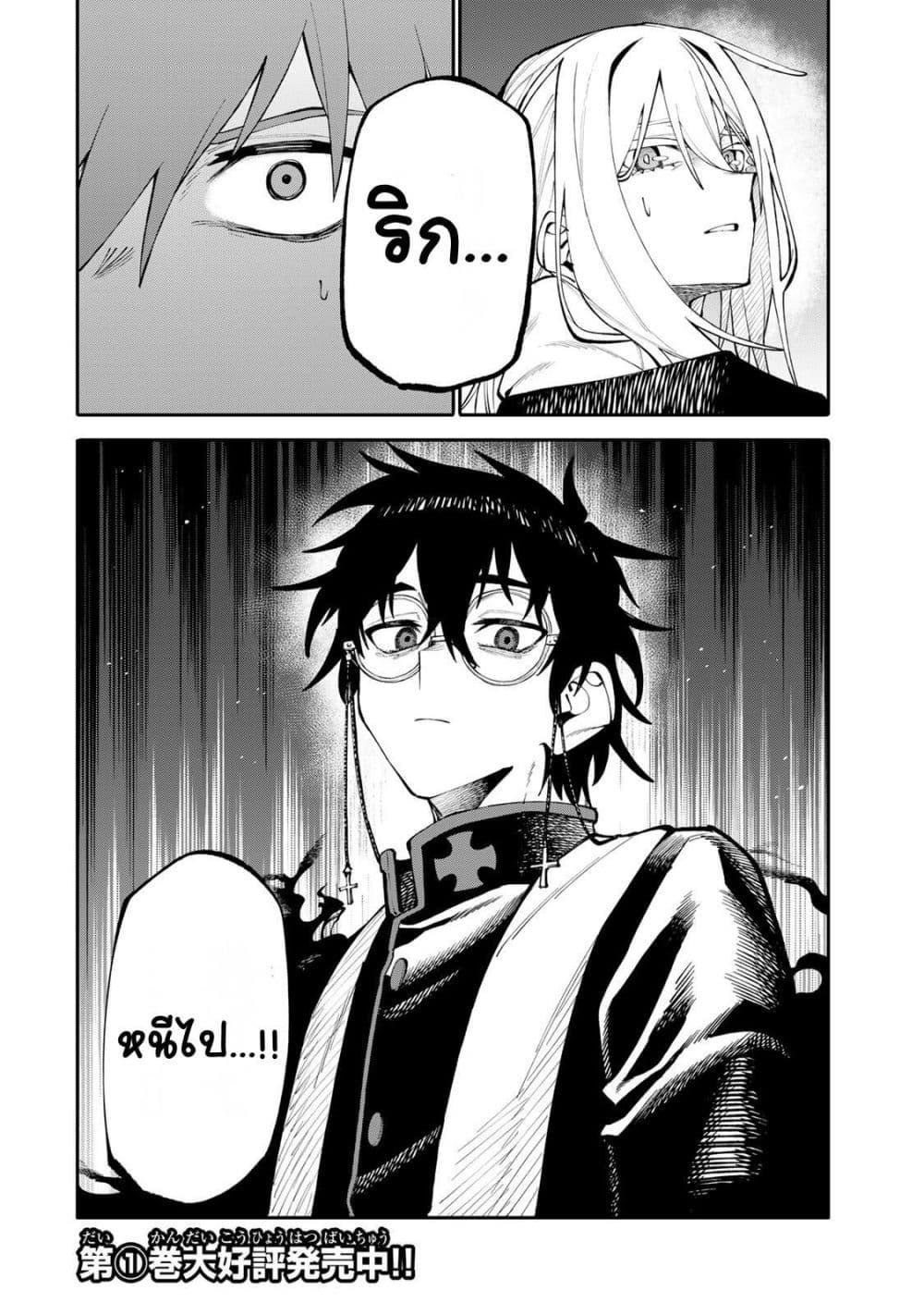 Manga-lc-com อ่านมังงะ อ่านการ์ตูน ออนไลน์ ฟรี I’m a Mother Adventurer, and Thanks to the Login Bonus, I’ve Unlocked the Skill “Housewife.” ตอนที่ 1 2 3 4 5 6 7 8 9 10 11 12 13 14 ฟรี ไม่มีโฆษณา Manga-lc - อ่าน มังงะ อ่าน การ์ตูน ออนไลน์ อ่านมังงะ ฟรี