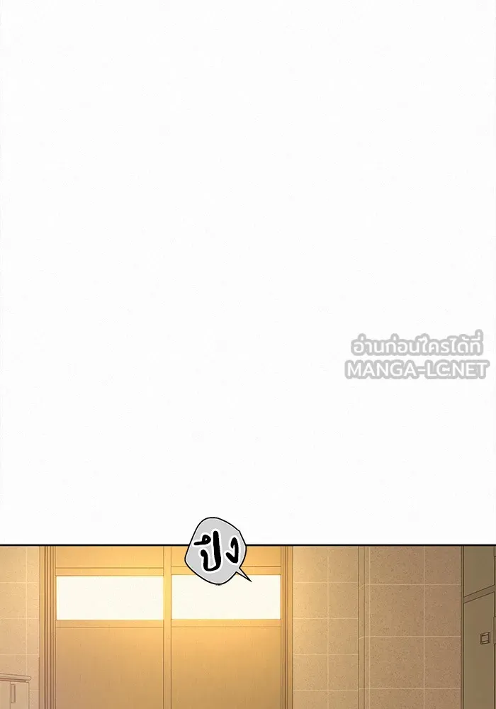 ปฏิบัติการรักวุ่นหัวใจ ตอนที่ 52 รูปที่ 192