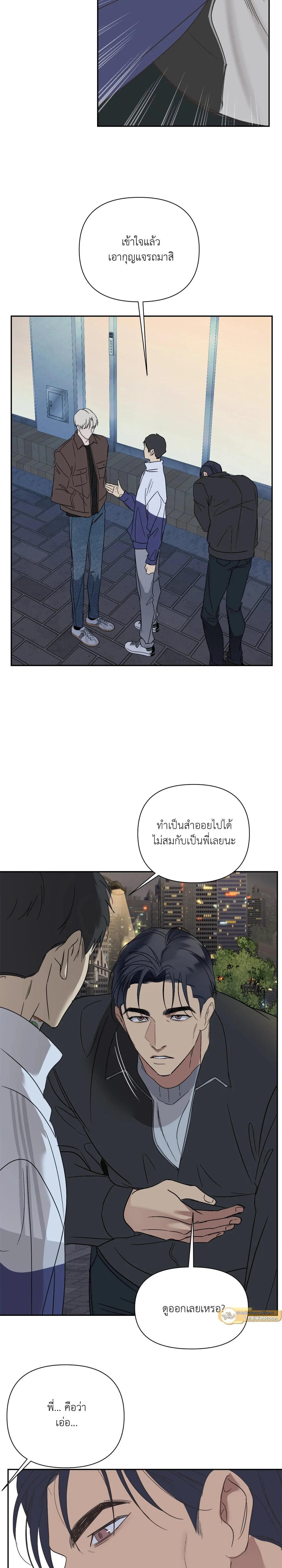 Manga-lc-com อ่านมังงะ อ่านการ์ตูน ออนไลน์ ฟรี Backlight ตอนที่ 1 2 3 4 5 6 7 8 9 10 11 12 13 14 ฟรี ไม่มีโฆษณา Manga-lc - อ่าน มังงะ อ่าน การ์ตูน ออนไลน์ อ่านมังงะ ฟรี