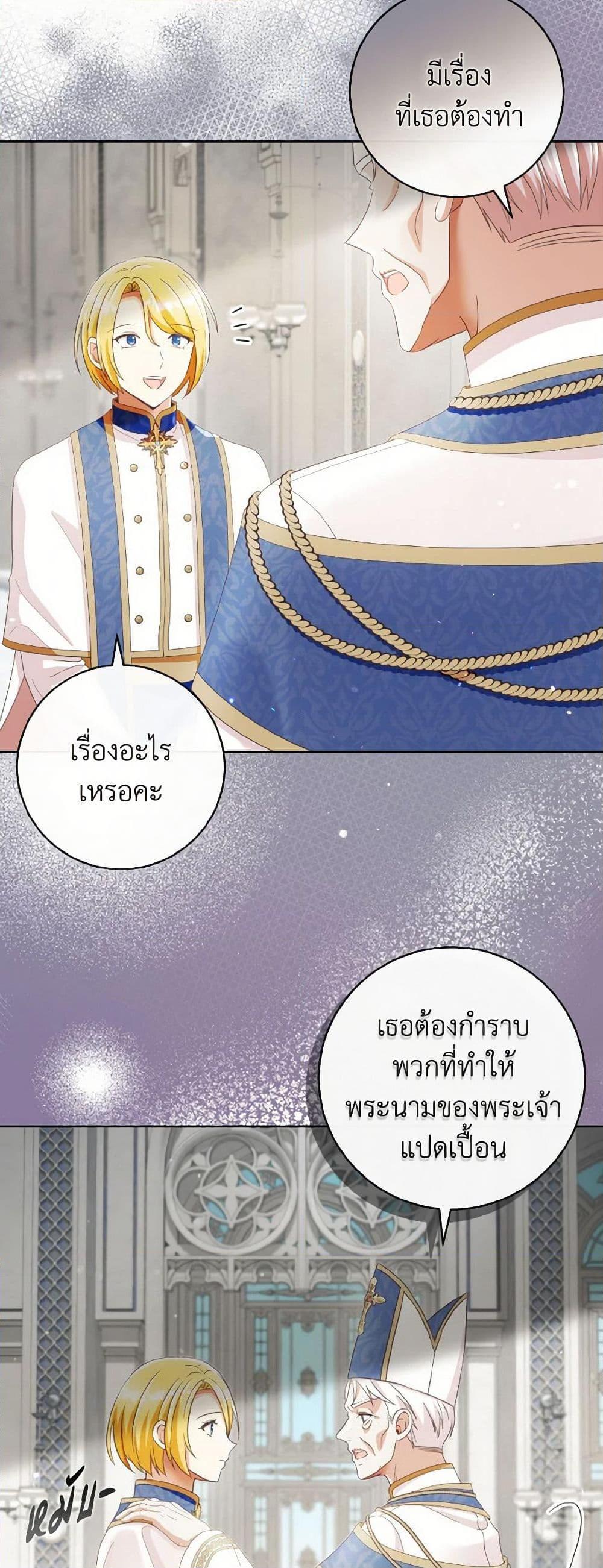 Manga-lc-com อ่านมังงะ อ่านการ์ตูน ออนไลน์ ฟรี I Will Remove Them From My Life ตอนที่ 1 2 3 4 5 6 7 8 9 10 11 12 13 14 ฟรี ไม่มีโฆษณา Manga-lc - อ่าน มังงะ อ่าน การ์ตูน ออนไลน์ อ่านมังงะ ฟรี