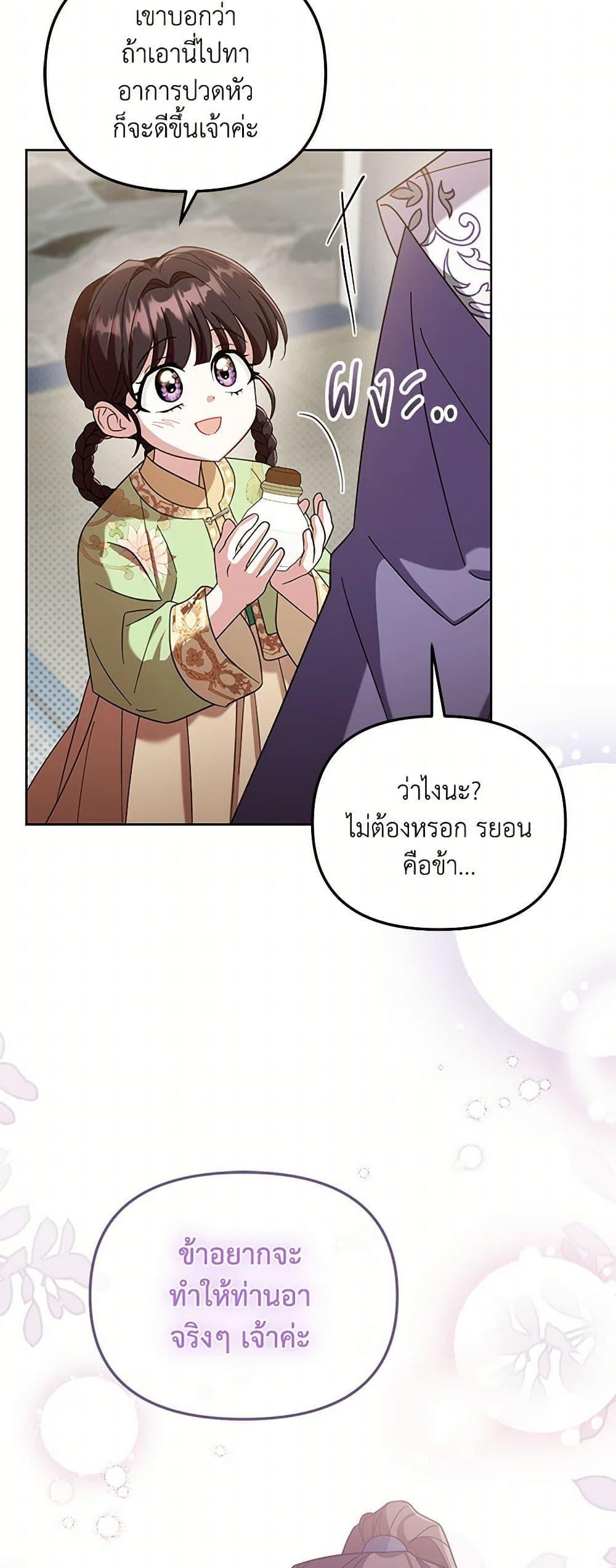 Manga-lc-com อ่านมังงะ อ่านการ์ตูน ออนไลน์ ฟรี The Overflowing Elixir of the Fallen House ตอนที่ 1 2 3 4 5 6 7 8 9 10 11 12 13 14 ฟรี ไม่มีโฆษณา Manga-lc - อ่าน มังงะ อ่าน การ์ตูน ออนไลน์ อ่านมังงะ ฟรี