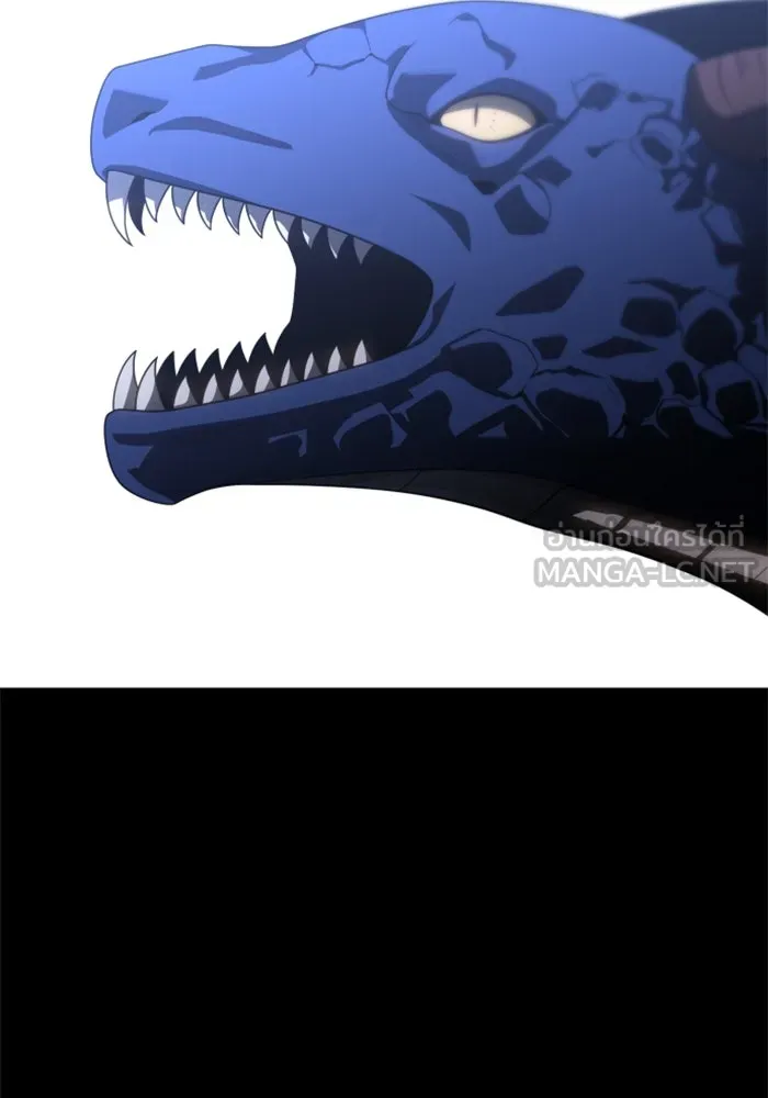 อดีตบอสหอคอย ตอนที่ 94 รูปที่ 54