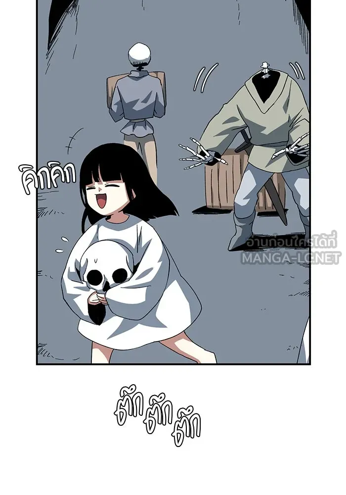 หนึ่งก้าวสู่เจ้ามาร ตอนที่ 81 ตอนพิเศษ เดียร์เบล (2) รูปที่ 21