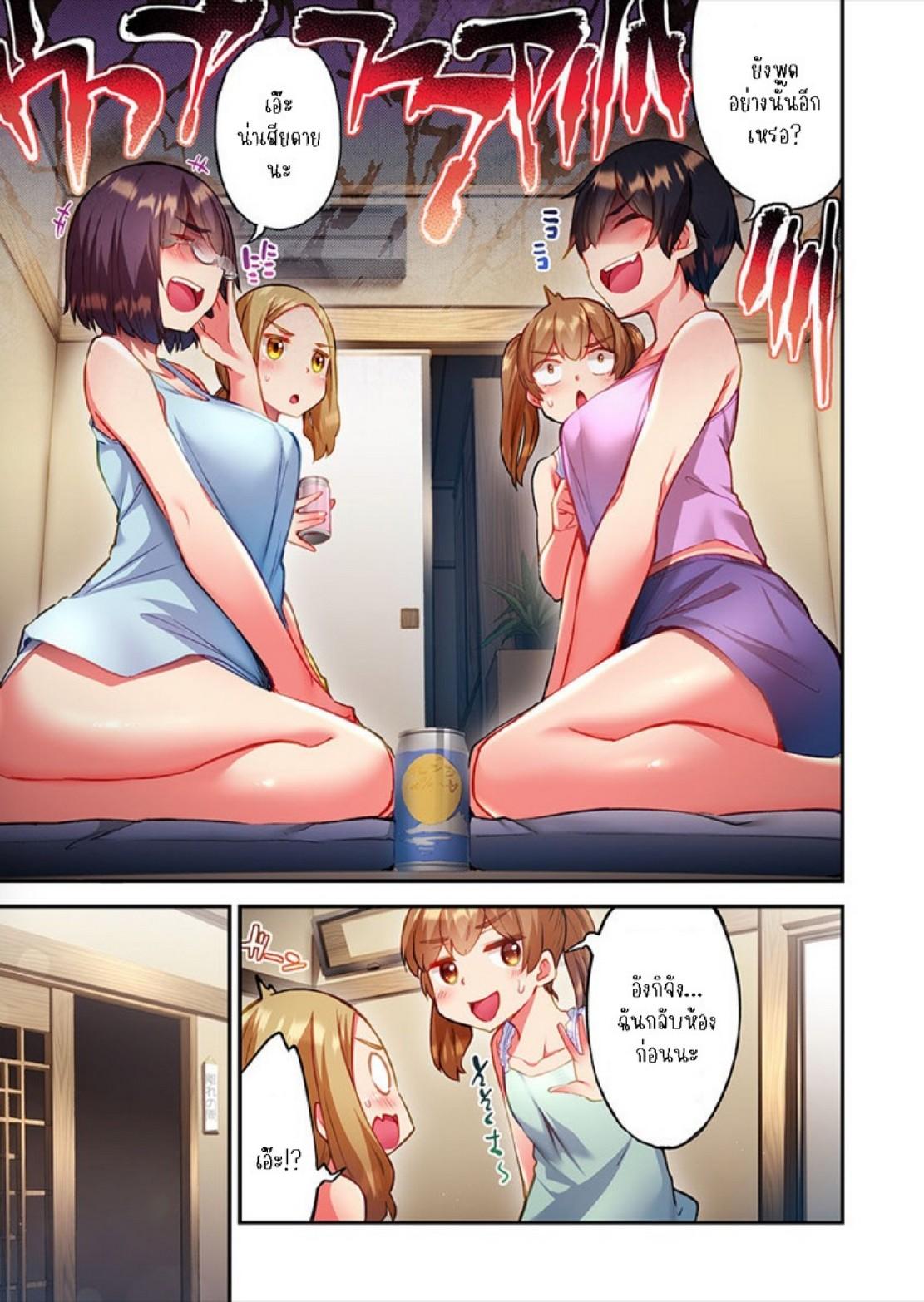 Doujin-Lc- อ่าน โดจิน มังฮวา เกาหลี ญี่ปุ่น จีน แปลไทย ไหวไหม อดัมคุง [Toyo] Modaete yo, Adamu-kun ตอนที่ 1 2 3 4 5 6 7 8 9 10 11 12 13 14 ฟรี ไม่มีโฆษณา อ่าน โดจิน Manhwa เกาหลี ญี่ปุ่น จีน เรามีครบ คัดมาให้เน้นๆ โดจิน 18+ รับประกันความฟินโดย  Doujin Lc