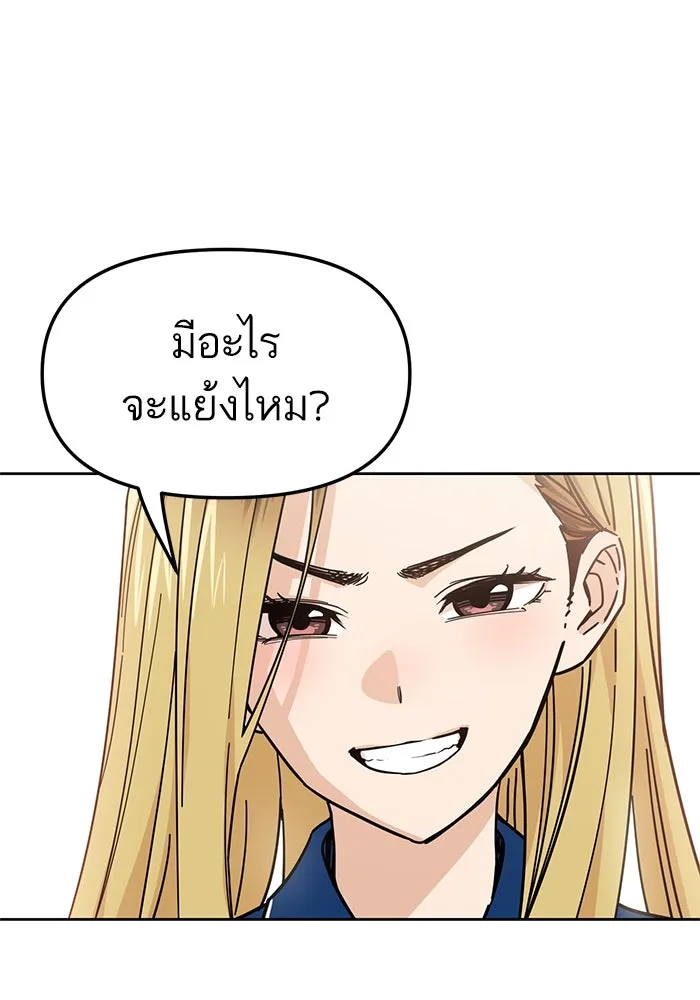 โชคชะตานำพารัก ตอนที่ 7 ฉันพูดเมื่อไหร่ รูปที่ 130