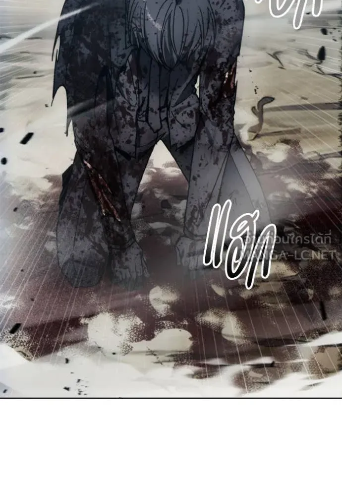 ศึกชิงบัลลังก์เทพเจ้ ตอนที่ 81 รูปที่ 92