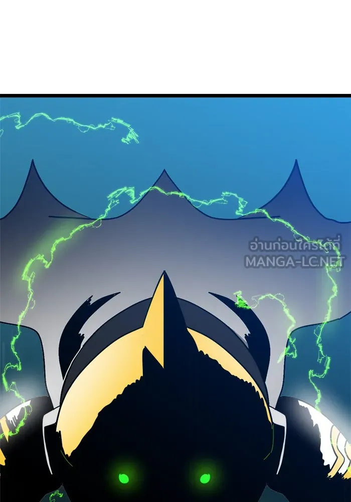 Double Click ตอนที่ 31 รูปที่ 132