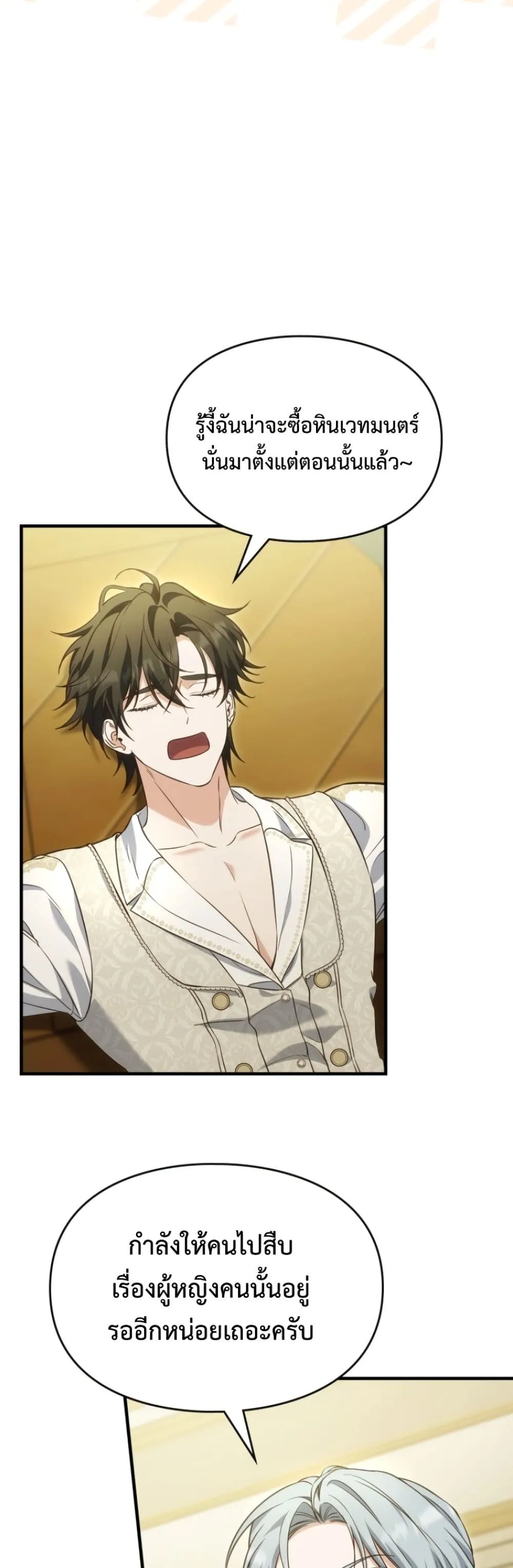 Manga-lc-com อ่านมังงะ อ่านการ์ตูน ออนไลน์ ฟรี Time Healer Ceres ตอนที่ 1 2 3 4 5 6 7 8 9 10 11 12 13 14 ฟรี ไม่มีโฆษณา Manga-lc - อ่าน มังงะ อ่าน การ์ตูน ออนไลน์ อ่านมังงะ ฟรี