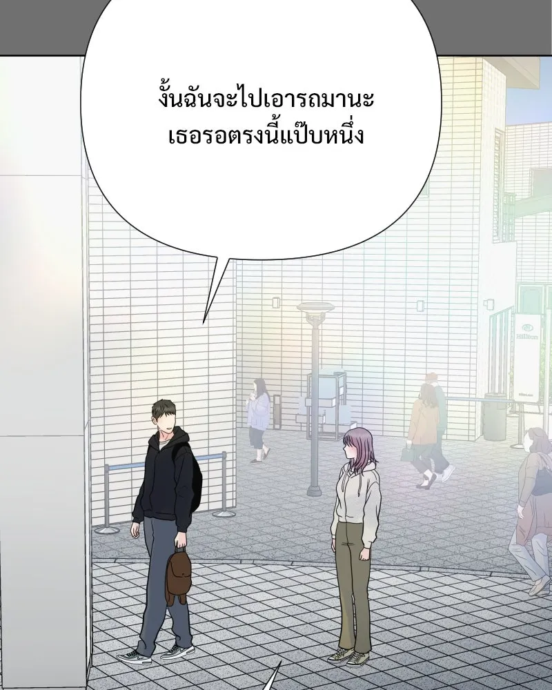รักนี้ไม่ต้องมีเซนส์ ตอนที่ 78 รูปที่ 130