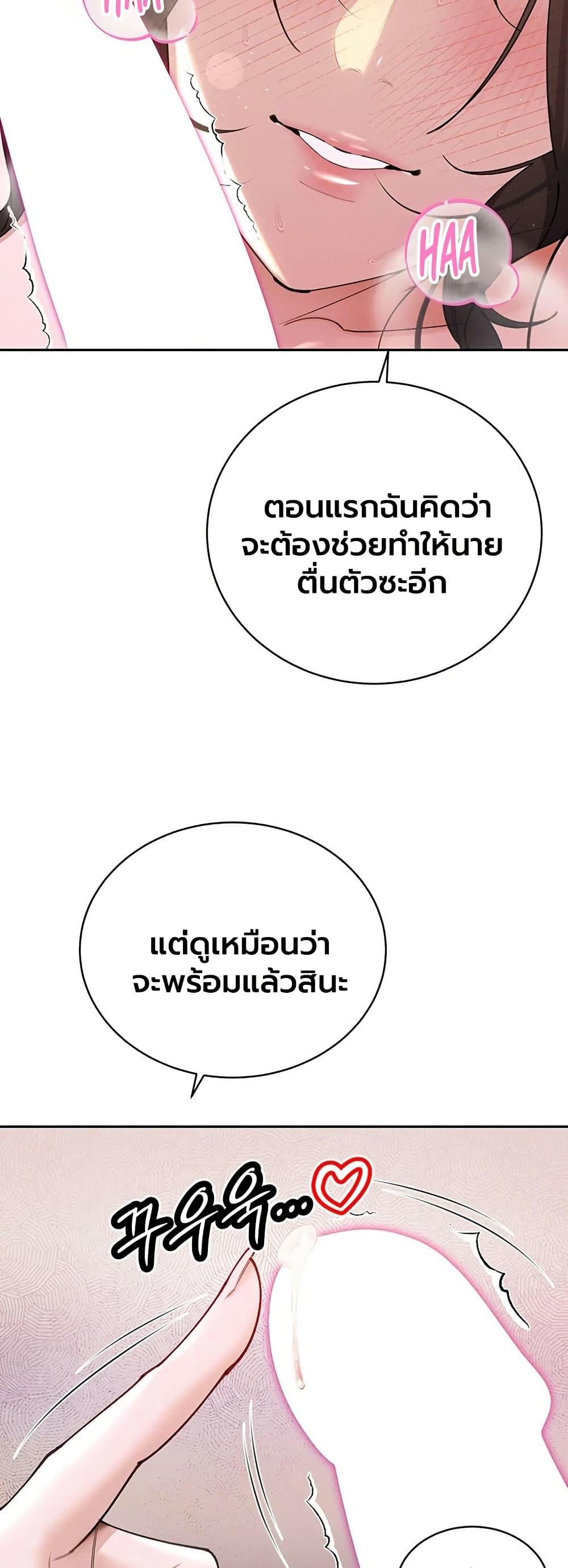 Doujin-Lc- อ่าน โดจิน มังฮวา เกาหลี ญี่ปุ่น จีน แปลไทย Father Is Eating ตอนที่ 1 2 3 4 5 6 7 8 9 10 11 12 13 14 ฟรี ไม่มีโฆษณา อ่าน โดจิน Manhwa เกาหลี ญี่ปุ่น จีน เรามีครบ คัดมาให้เน้นๆ โดจิน 18+ รับประกันความฟินโดย  Doujin Lc