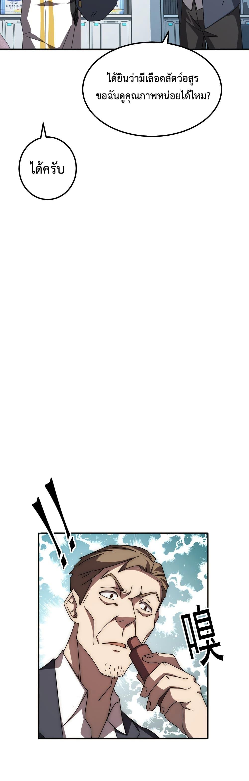 Manga-lc-com อ่านมังงะ อ่านการ์ตูน ออนไลน์ ฟรี Domestication of Divine Beasts at the Beginning ตอนที่ 1 2 3 4 5 6 7 8 9 10 11 12 13 14 ฟรี ไม่มีโฆษณา Manga-lc - อ่าน มังงะ อ่าน การ์ตูน ออนไลน์ อ่านมังงะ ฟรี