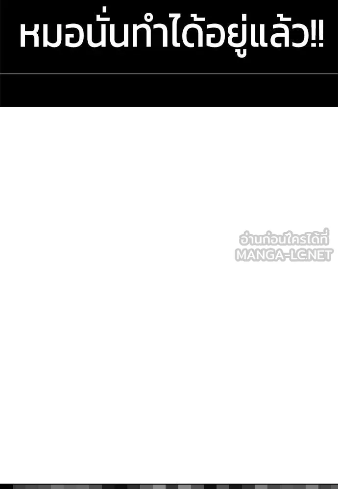 อ ตอนที่ 148 รูปที่ 112