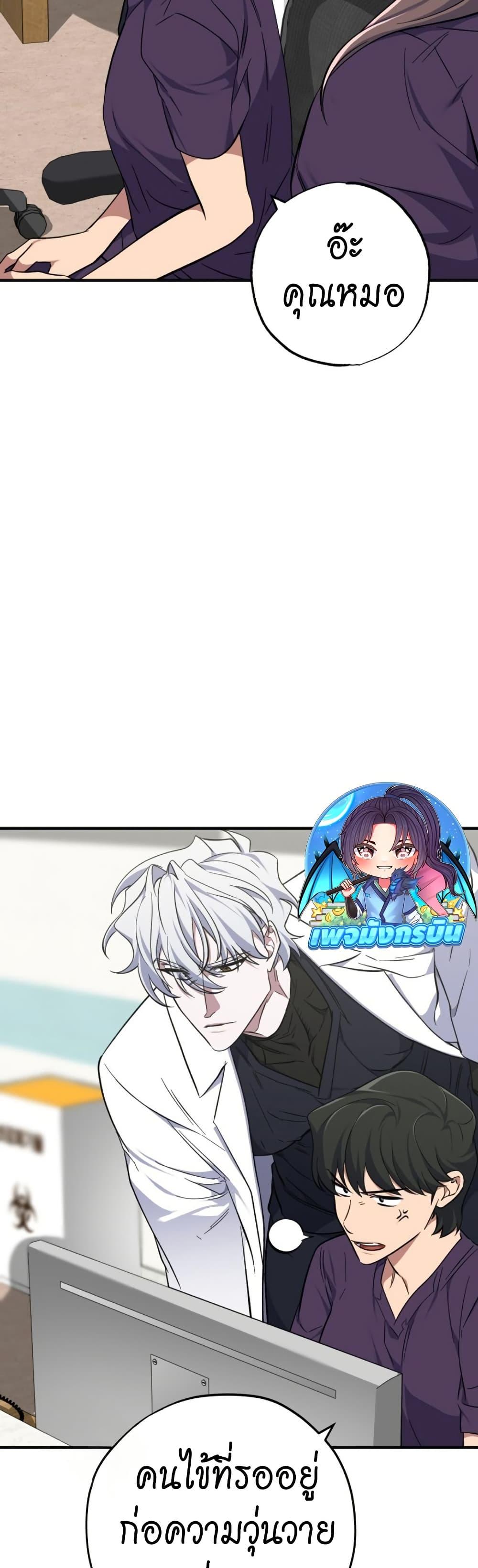 Manga-lc-com อ่านมังงะ อ่านการ์ตูน ออนไลน์ ฟรี Medical Top Surgeon ตอนที่ 1 2 3 4 5 6 7 8 9 10 11 12 13 14 ฟรี ไม่มีโฆษณา Manga-lc - อ่าน มังงะ อ่าน การ์ตูน ออนไลน์ อ่านมังงะ ฟรี