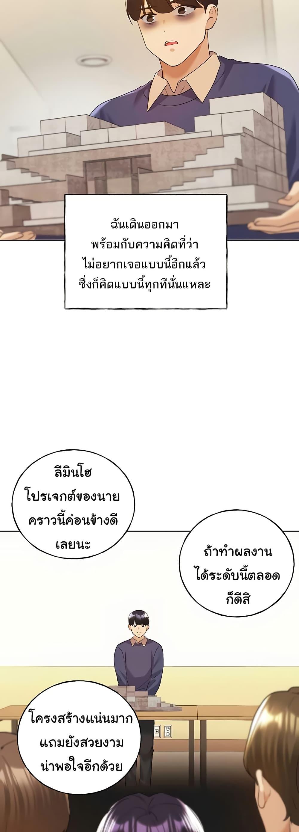 Doujin-Lc- อ่าน โดจิน มังฮวา เกาหลี ญี่ปุ่น จีน แปลไทย My Illustrator ตอนที่ 1 2 3 4 5 6 7 8 9 10 11 12 13 14 ฟรี ไม่มีโฆษณา อ่าน โดจิน Manhwa เกาหลี ญี่ปุ่น จีน เรามีครบ คัดมาให้เน้นๆ โดจิน 18+ รับประกันความฟินโดย  Doujin Lc