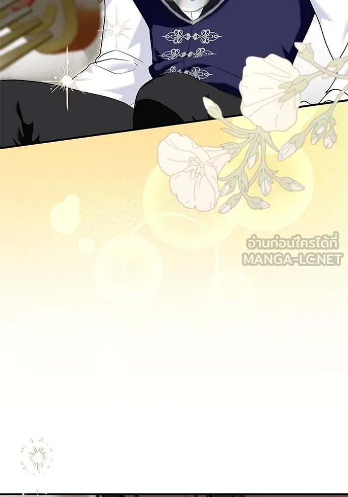 บุตรสาวของดยุก ตอนที่ 190 รูปที่ 28