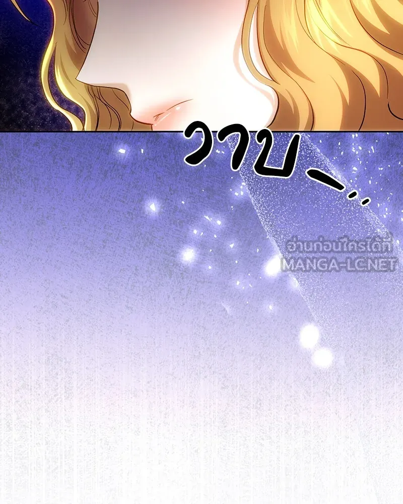 เจ้าหญิงคลั่งแห่งวังหลวง ตอนที่ 150 (ตอนจบ) รูปที่ 27