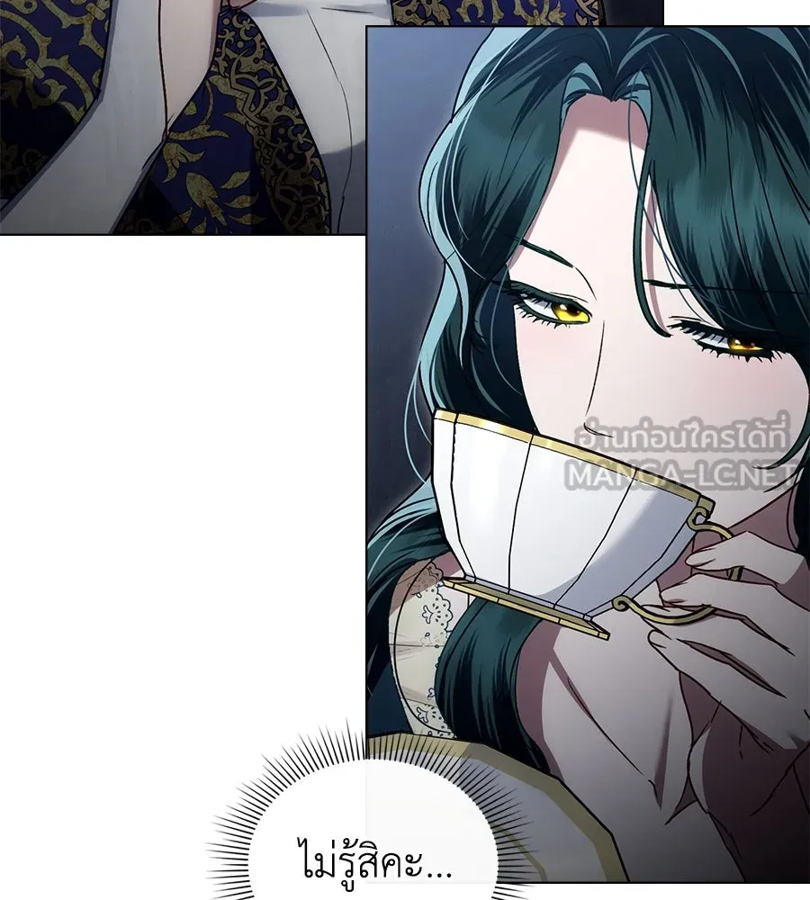 เล่ห์รักชนชั้นสูง ตอนที่ 23 รูปที่ 63