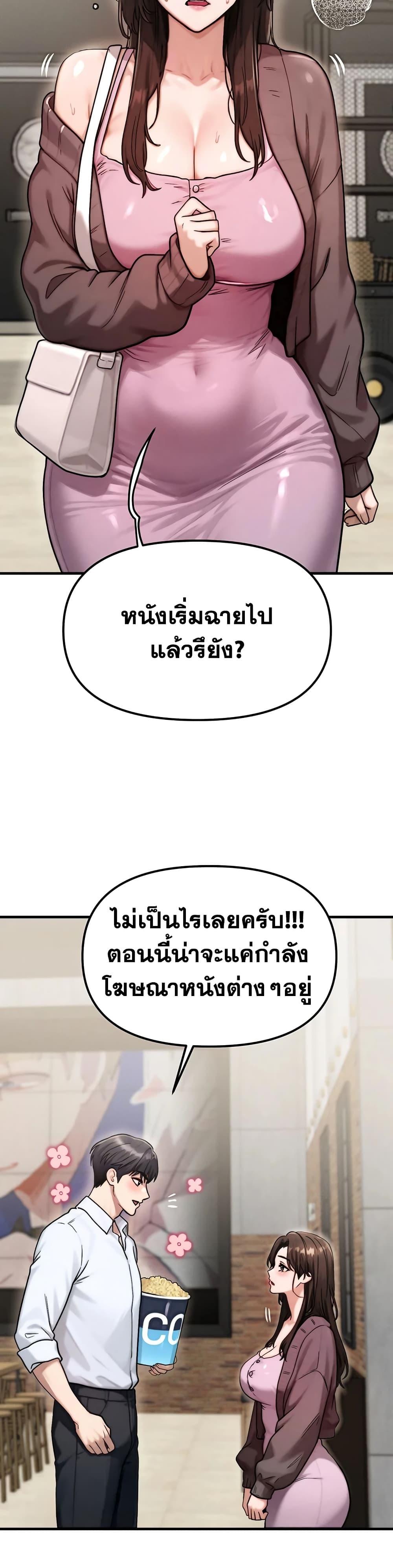 Doujin-Lc- อ่าน โดจิน มังฮวา เกาหลี ญี่ปุ่น จีน แปลไทย My Ideal Type is My Friend’s Mom ตอนที่ 1 2 3 4 5 6 7 8 9 10 11 12 13 14 ฟรี ไม่มีโฆษณา อ่าน โดจิน Manhwa เกาหลี ญี่ปุ่น จีน เรามีครบ คัดมาให้เน้นๆ โดจิน 18+ รับประกันความฟินโดย  Doujin Lc