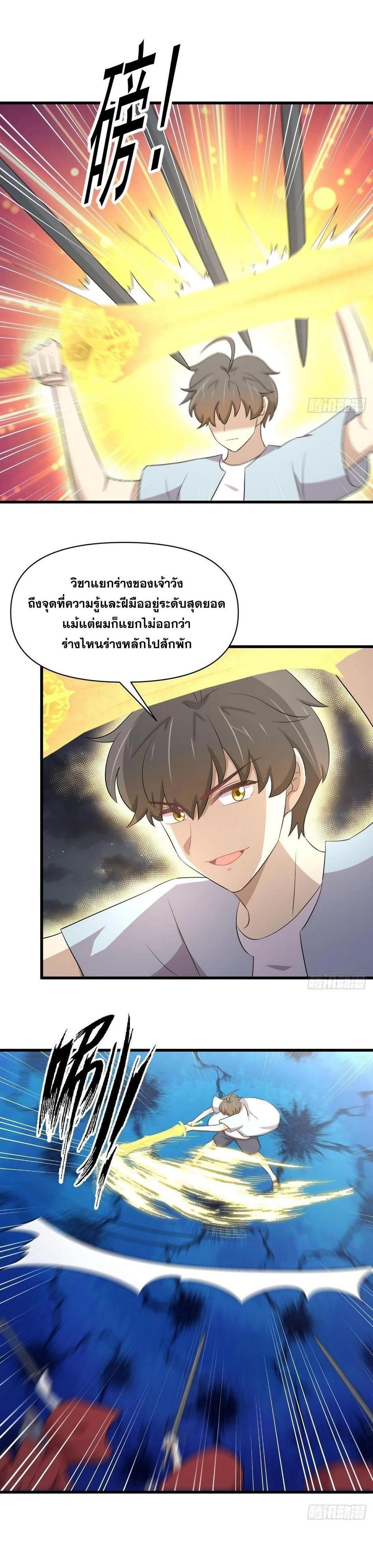 Manga-lc-com อ่านมังงะ อ่านการ์ตูน ออนไลน์ ฟรี Immortal Swordsman in the Reverse World ตอนที่ 1 2 3 4 5 6 7 8 9 10 11 12 13 14 ฟรี ไม่มีโฆษณา Manga-lc - อ่าน มังงะ อ่าน การ์ตูน ออนไลน์ อ่านมังงะ ฟรี