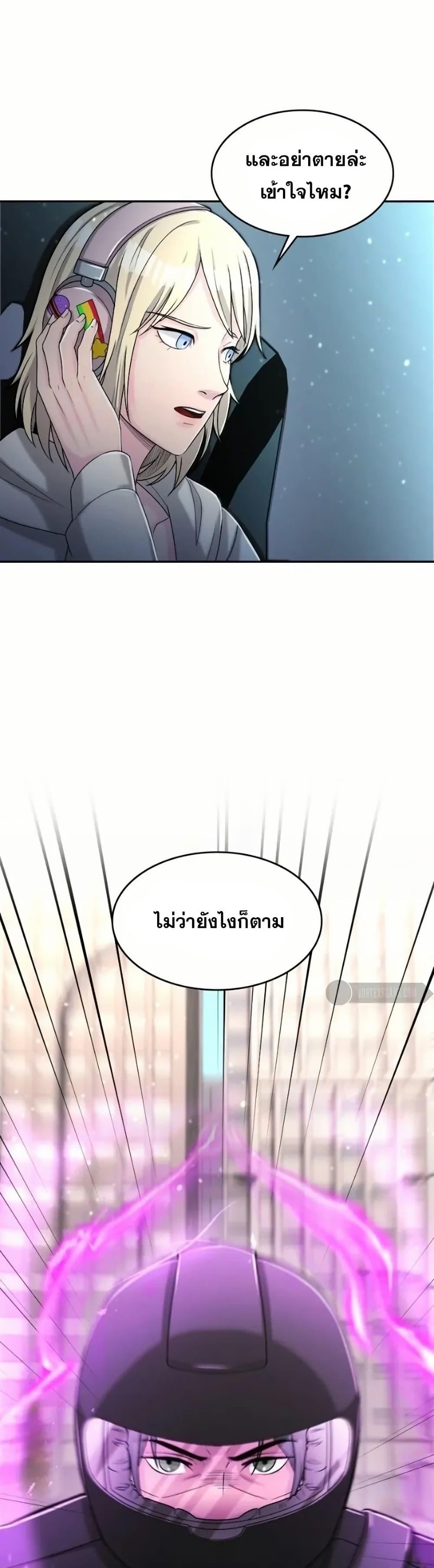 Manga-lc-com อ่านมังงะ อ่านการ์ตูน ออนไลน์ ฟรี Paranoid Mage ตอนที่ 1 2 3 4 5 6 7 8 9 10 11 12 13 14 ฟรี ไม่มีโฆษณา Manga-lc - อ่าน มังงะ อ่าน การ์ตูน ออนไลน์ อ่านมังงะ ฟรี